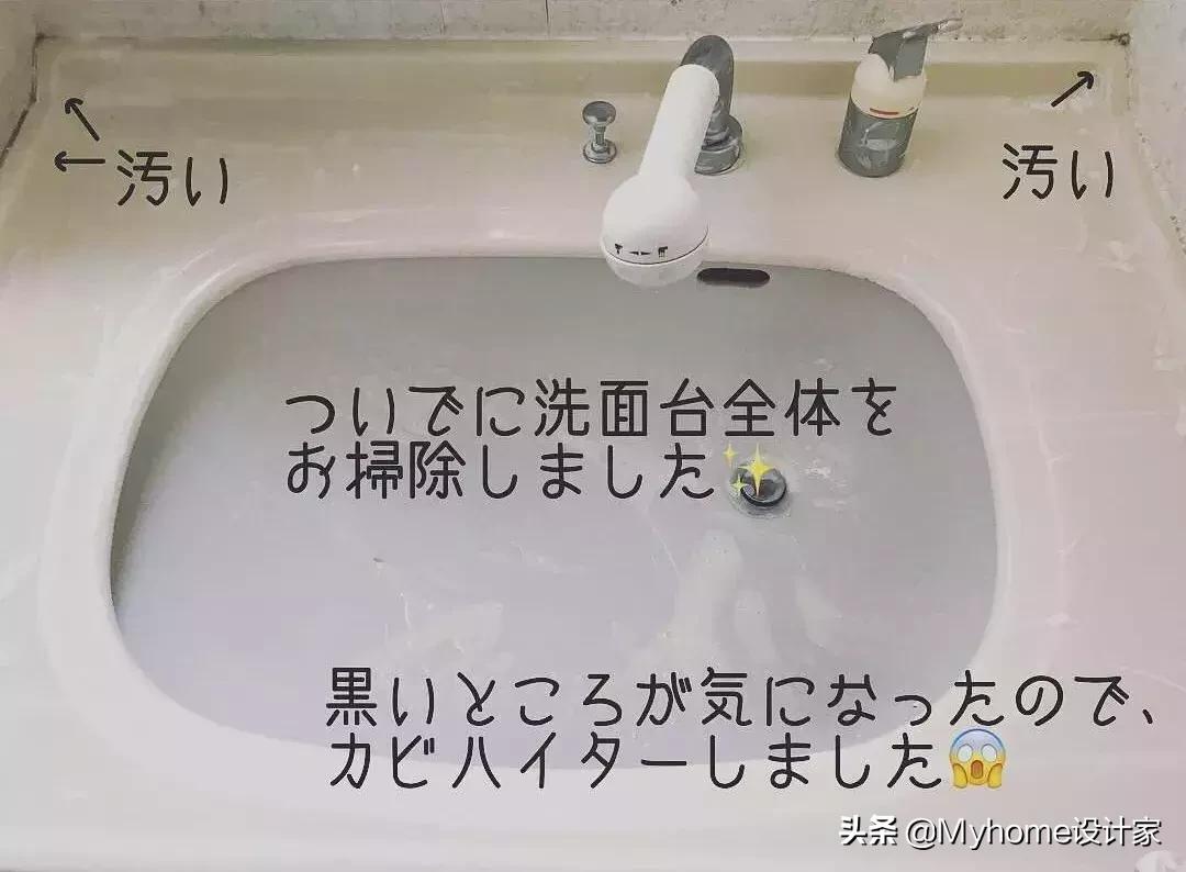 日本主妇清洁卫生间,日本卫生间收纳整理技巧