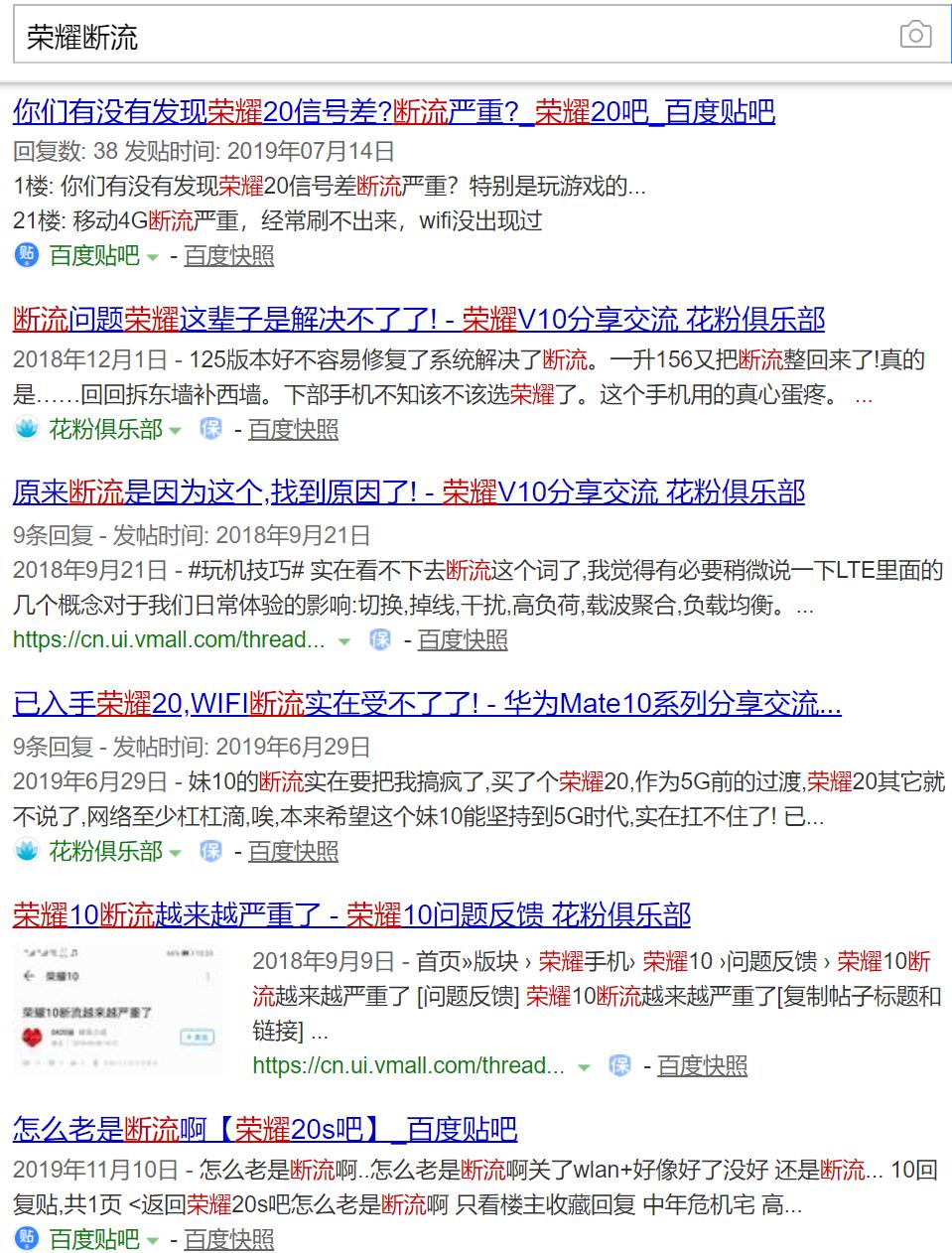 手机460卡顿断流,都是wifi6路由器连接速率不一致