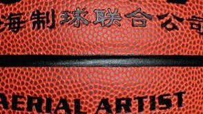 篮球质量最好的是哪一款,各价位性价比最高篮球