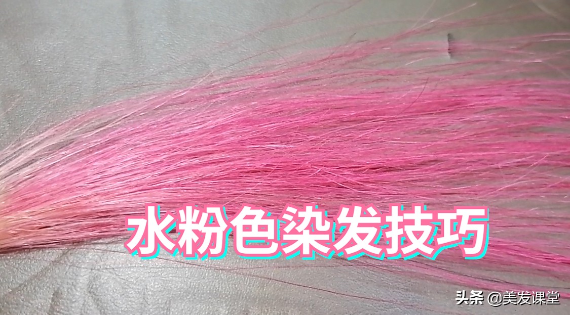 染发颜色配方及技巧视频,染发底色红色改绿色怎么改