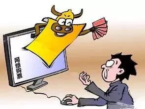 春运票开售购票陷阱千万别踩,春运来了别掉进骗子购票陷阱