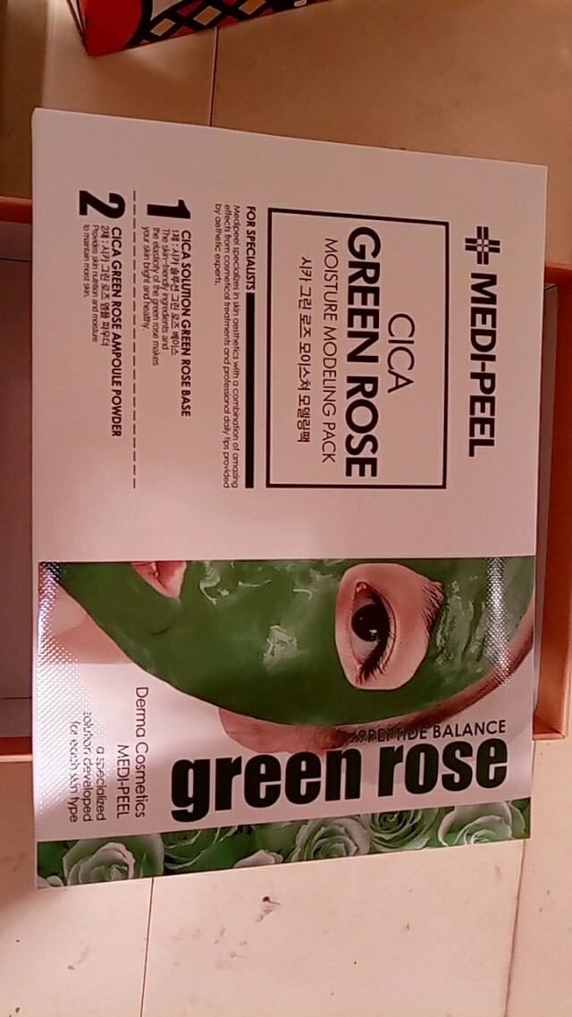 评价达人11月的宝BOX