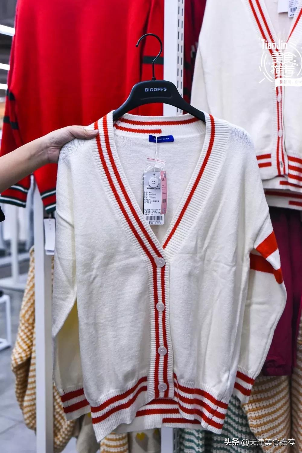 天津哪里有小奥莱,500块钱逛奥莱