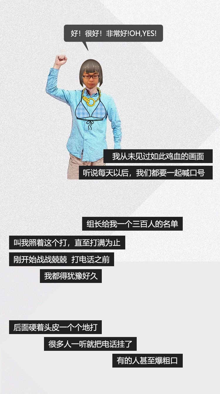 在北京干销售真的能赚到钱吗,去北京干销售的真实感受