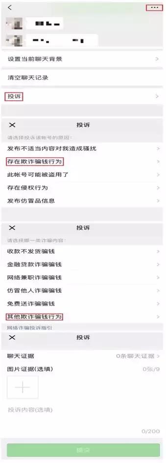 网警真的能追回网赌彩票的钱吗,网络彩票骗局公安认定诈骗与赌博