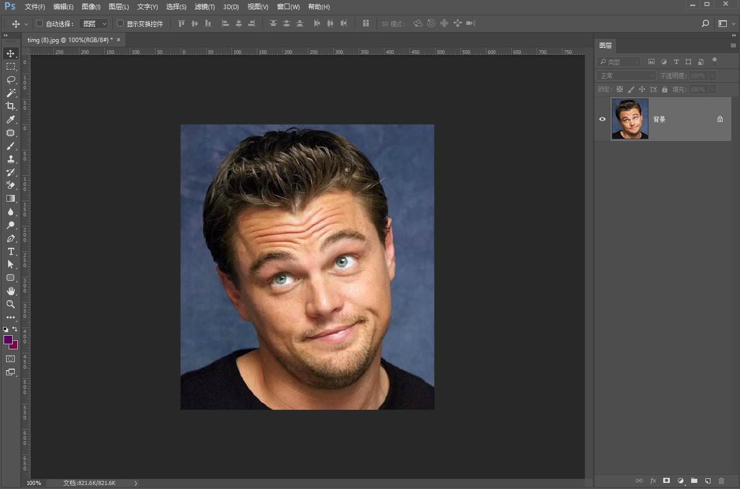 ps去双下巴操作,ps怎么去除照片上的双下巴