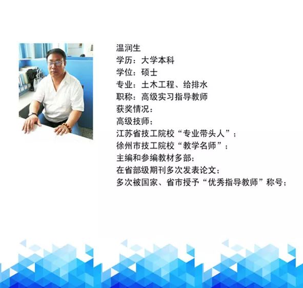 江苏省徐州技师学院建筑工程,江苏省建筑工程技师学院