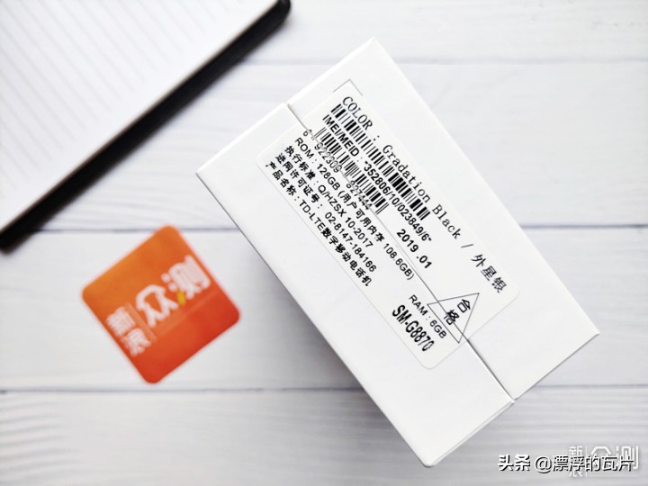 三星galaxya8s,三星galaxya8s评测