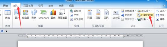 office系列培训,office办公软件word教程第六课