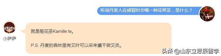 赴俄留学注意事项及行李清单,赴爱尔兰留学流程