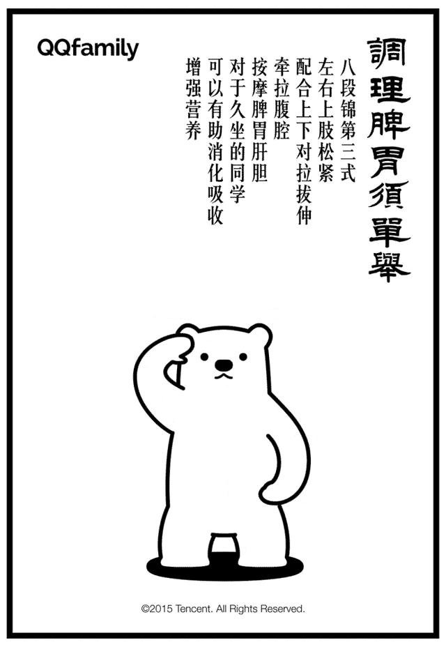 1小时之内怎么练八段锦,八段锦三个动作让你快速恢复元气