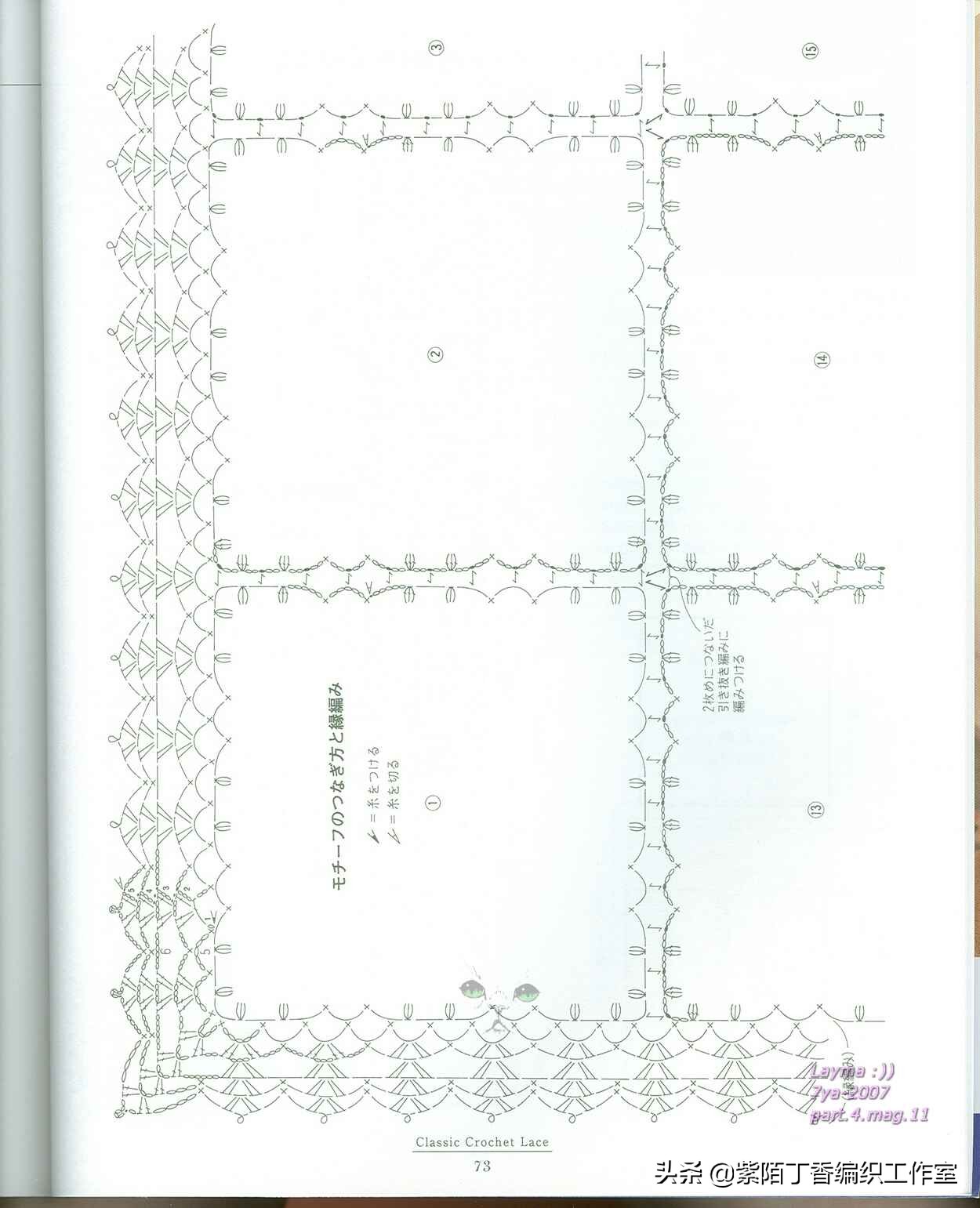钩针钩的沙发靠背巾长方形台布,钩沙发盖巾用多粗的钩针