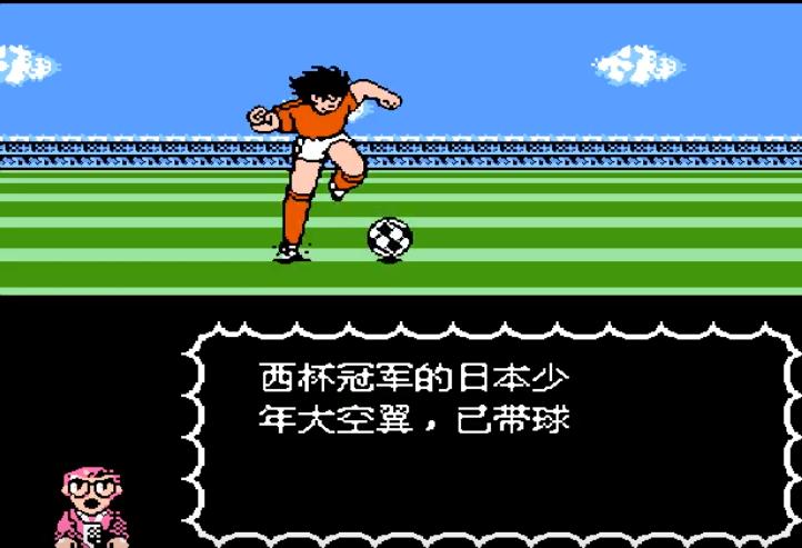 fc天使之翼飞向明天,fc天使之翼2