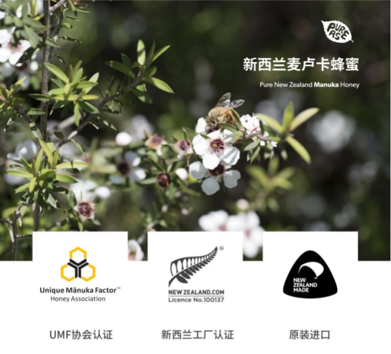 麦卢卡蜂蜜适合任何人吗,麦卢卡蜂蜜会有假的吗