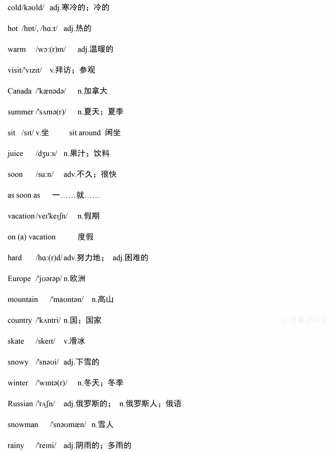 复习巩固|人教版7~8年级下册英语单词表（含音标）