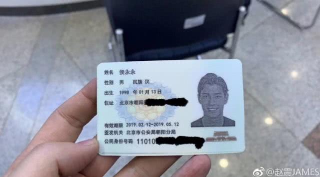 归化球员侯永永资料,侯永永中国籍