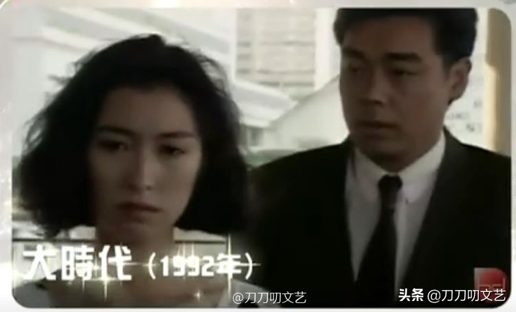 港姐郭蔼明下嫁刘青云,刘青云郭蔼明幸福时刻