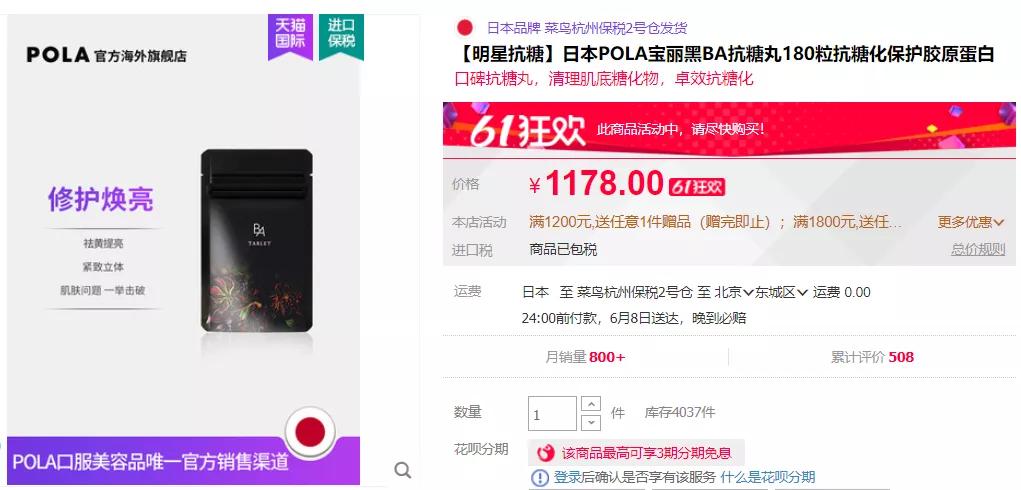 惜命养身,90后已成养生主力军