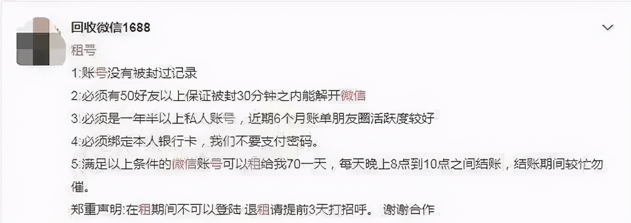 50块钱一天能租什么手机,50块钱租五天手机正常吗