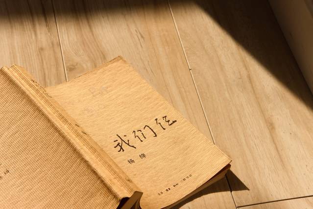 杨绛100岁说的一句话,105岁杨绛感言