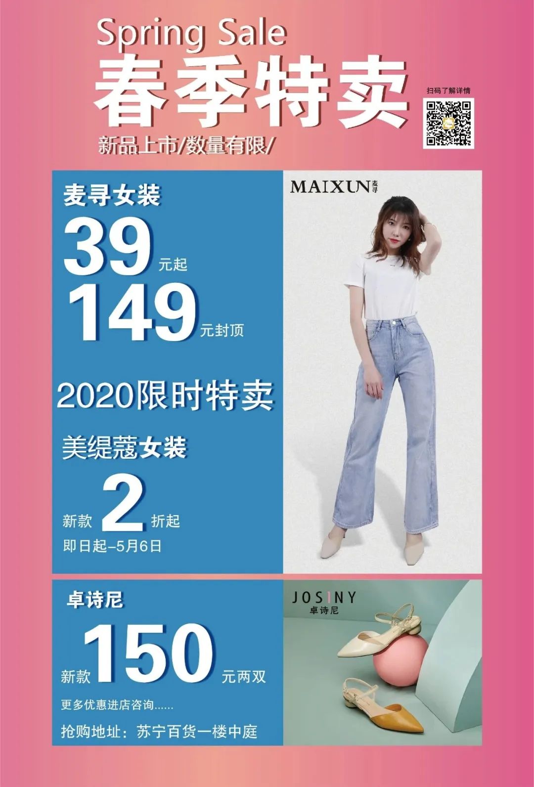 爱购活动合集,爱购团购购物历程