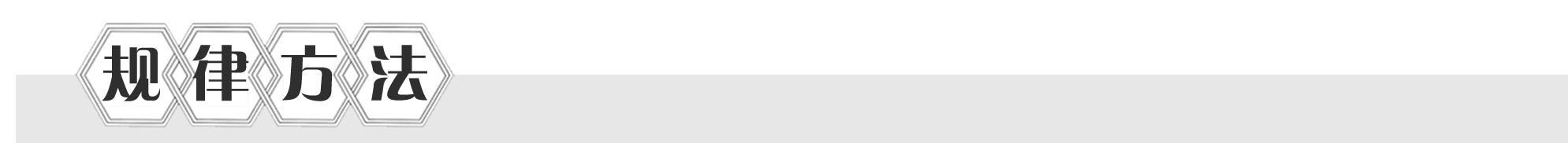 共点力的平衡课程,共点力的平衡条件习题