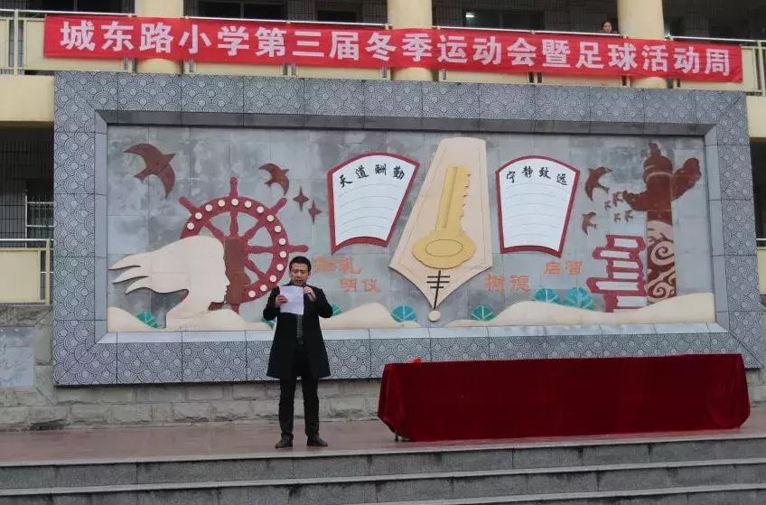 蓬安县校园足球联赛,蓬安实小足球比赛