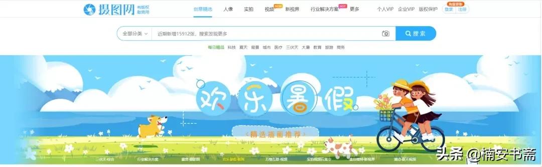 自媒体短视频素材从哪里选,自媒体短视频素材怎么找的