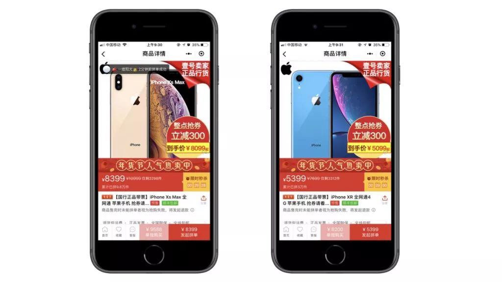 苹果降价淘宝哪里买,苹果降价在哪里买