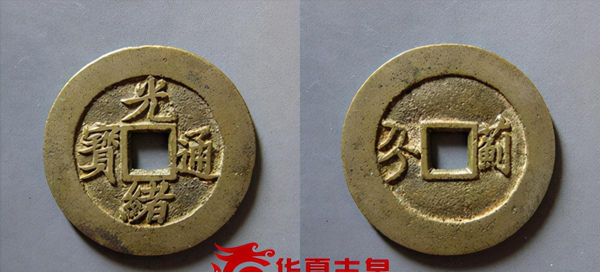 简说川炉套子钱：同治光绪年复苏品类新高峰