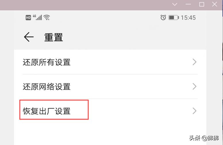 安卓手机卡顿恢复出厂能解决吗,原来如此主要内容
