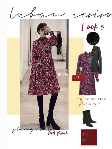 马面裙新款开年会怎样穿搭,黑色珍珠领连衣裙年会穿搭