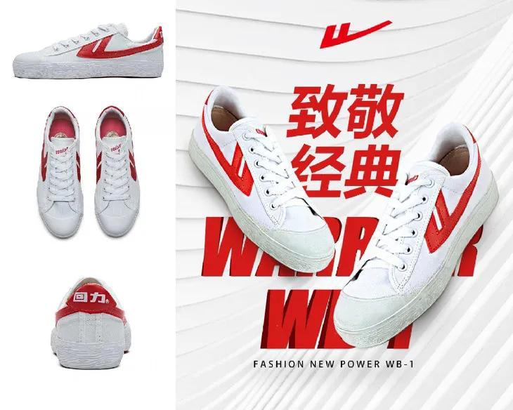 明星们脚上的球鞋，悄悄变贵了