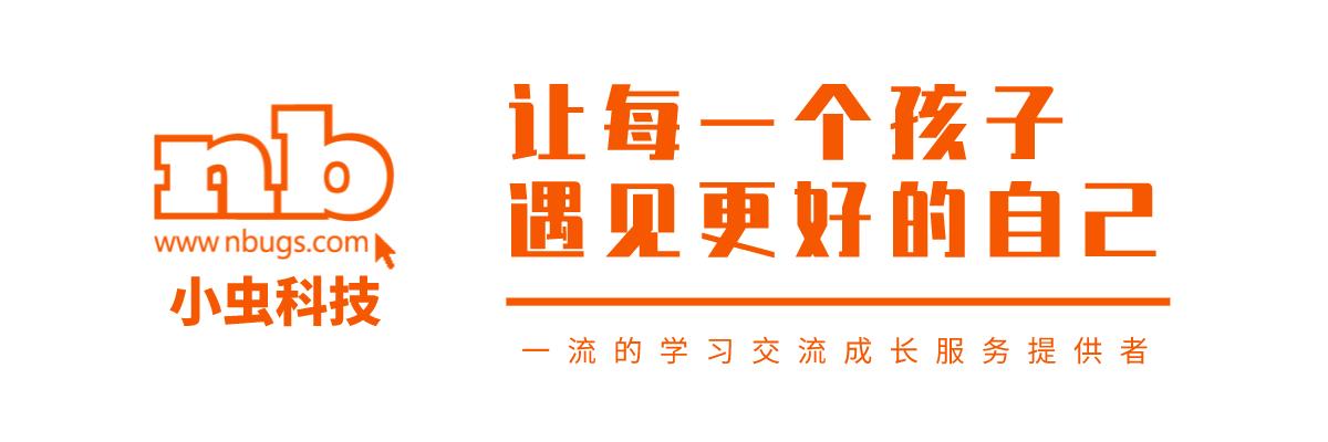 深耕教育信息化管理，小虫科技受邀参加企业微信教育服务商沙龙会