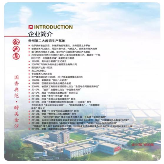 贵州茅台二两,贵州茅台黄金酱酒