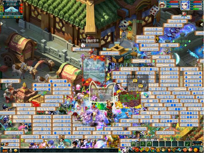 梦幻西游永乐宫服务器,梦幻西游紫禁城服务器优化