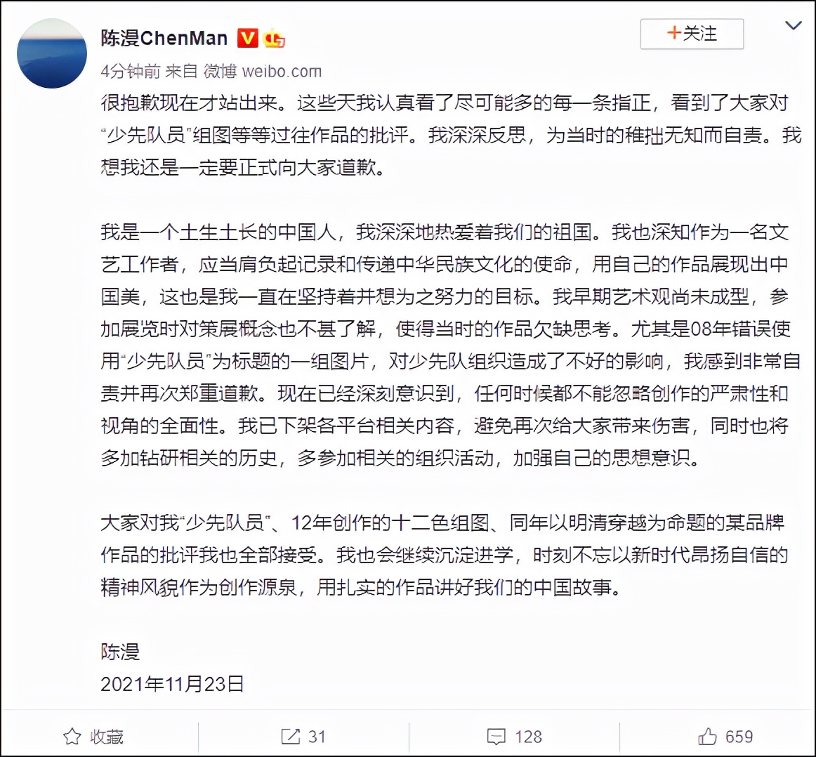 迪奥被指丑化女性新闻报道,迪奥丑化亚裔女性形象事件