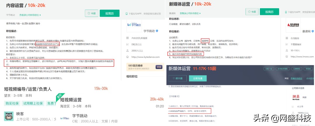 厦门短视频运营主要做什么,厦门短视频的运营策略