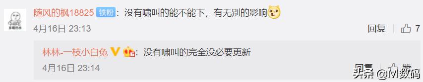 联想r7000k进bios,联想电脑r7000怎么关闭更新