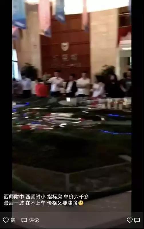 当下楼市有多火,重庆房市冷了吗