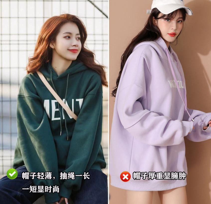 卫衣连帽装搭什么鞋好看,小个子穿连帽卫衣还是圆领