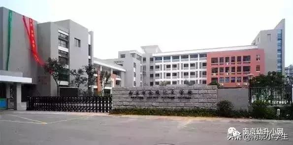多校划片北京学区房跌了吗,最新南京各区小学学区划分