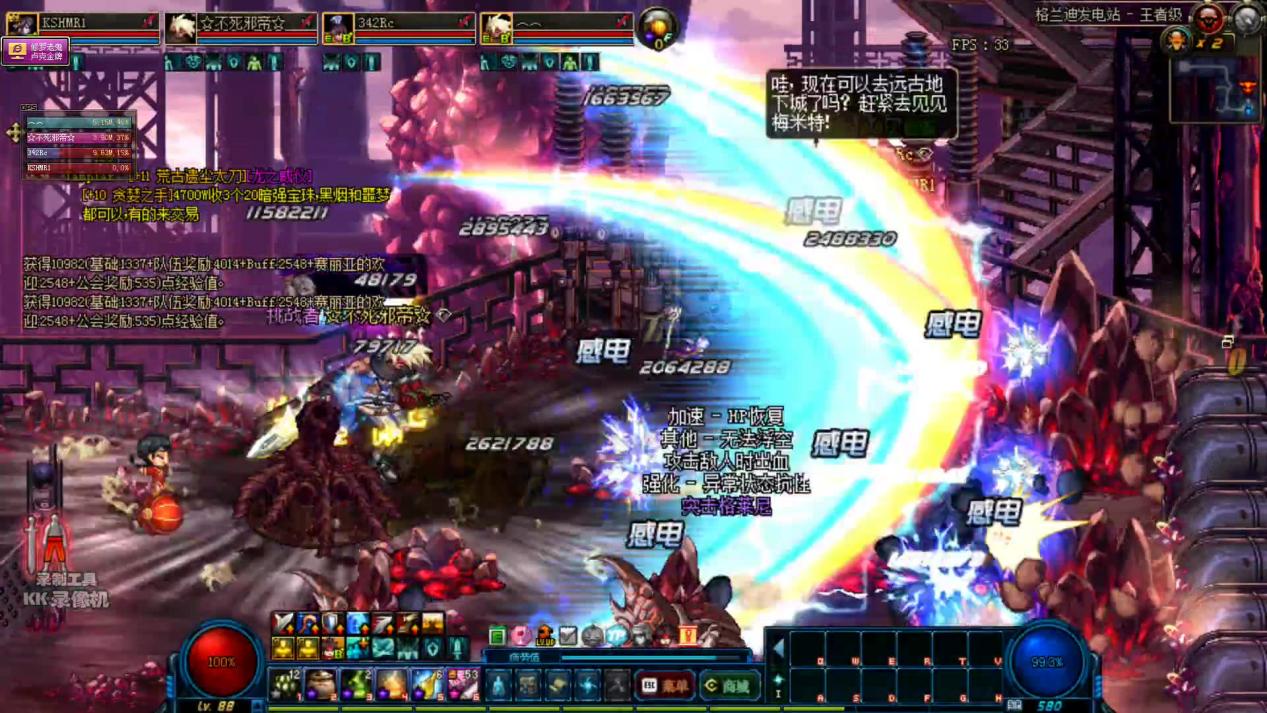 不给搬砖人活路？腾讯大量起诉游戏交易平台，向DD373索赔四千万