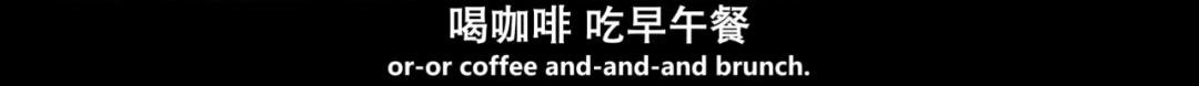 连刷8集不够看，这CP磕昏了
