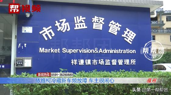 冷藏车刚打开一会就不转了,冷藏车不制冷了怎么回事