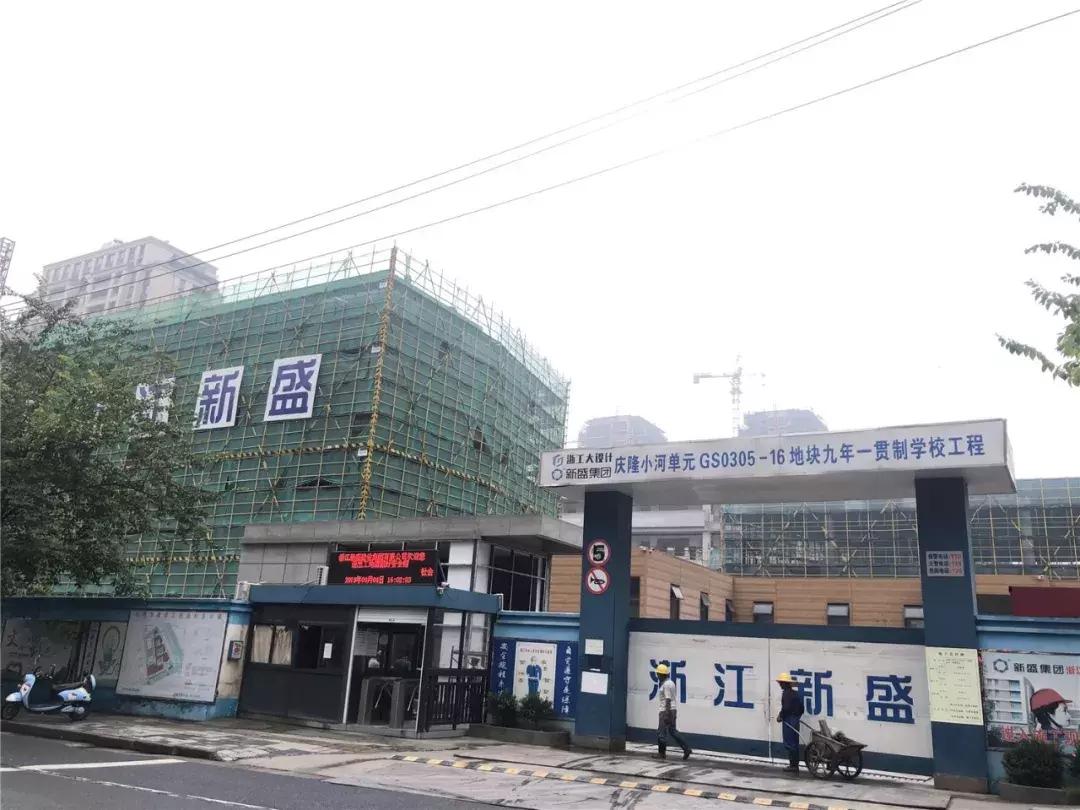 申花中央顶级豪宅区,杭州申花超级豪宅