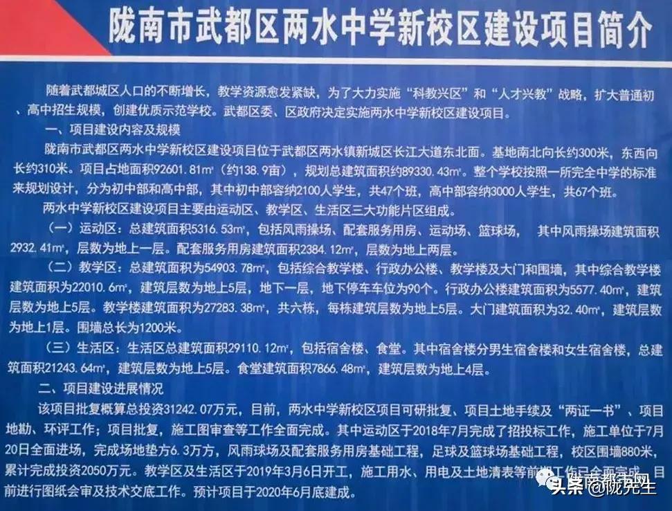 陇南市没有市中心,陇南被低估的城市