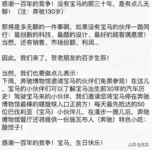 看完这些“丧心病狂”坑对手的同行，我真真给跪了！
