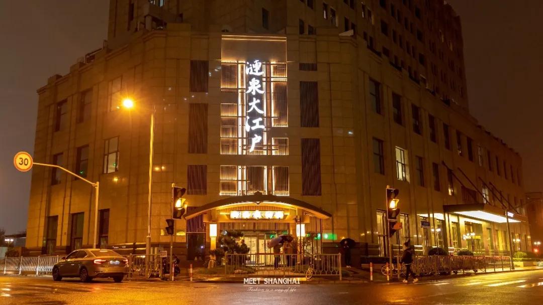 上海网红汤泉馆,1元泡汤泉