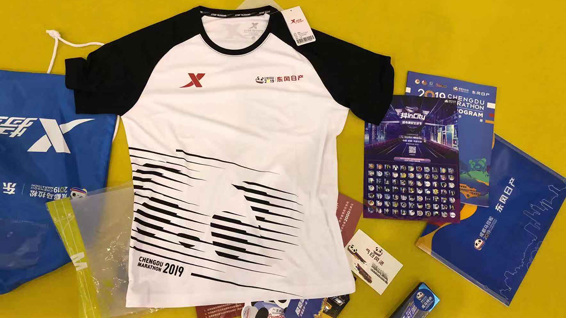 成都马拉松2023开跑视频,2021年成都马拉松线上赛时间